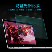 ASUS màn hình máy tính xách tay phim màng mềm kê Huawei máy tính bảo vệ màn hình phim chống ánh sáng xanh phim thép Lenovo - Phụ kiện máy tính xách tay