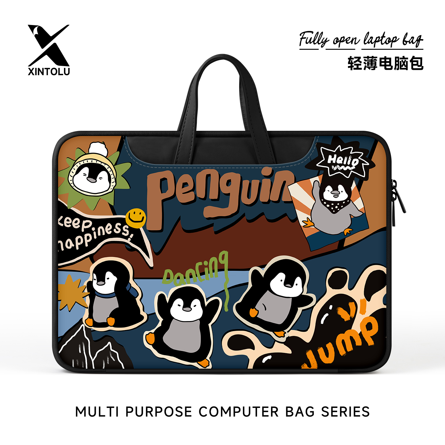 新通路笔记本电脑包涂鸦企鹅手提