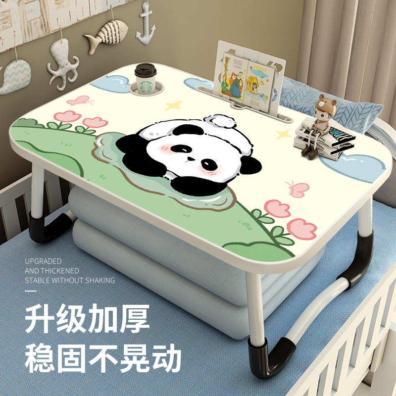 宿舍家用卡通可折叠床上小桌子