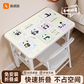 儿童学习桌椅套装 小孩作业写字桌学生课桌椅子家用简易书桌可折叠