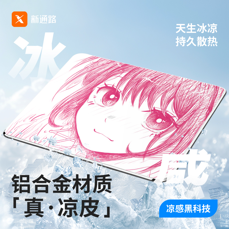 金属铝合金硬质鼠标垫男生电竞游戏电脑家用防水耐用高级滑办公垫