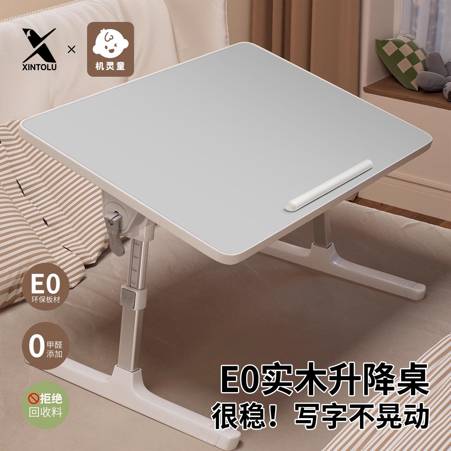 实木环保床上小桌子折叠升降桌图片