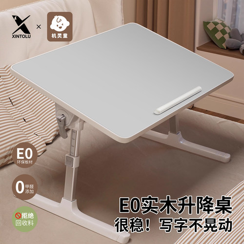 实木环保床上小桌子折叠升降桌