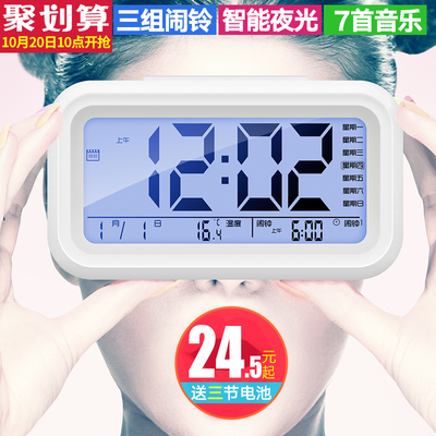 多功能电子闹钟男女学生用静音创意简约卧室床头儿童智能小时钟表