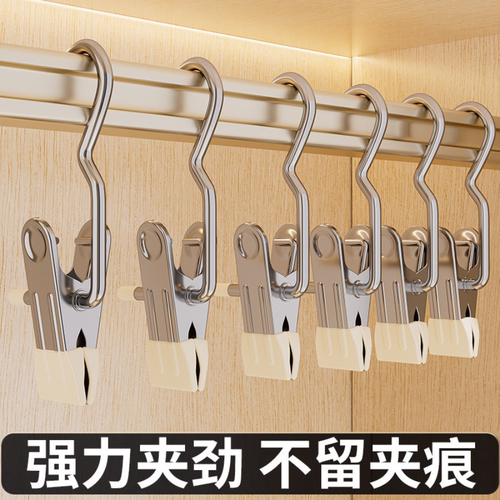 德国家用304不锈钢衣架实心加粗室外凉衣架裤夹子无痕裤架挂裤子