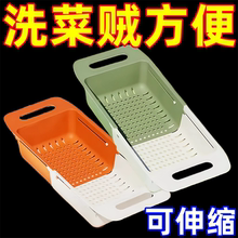可伸缩洗菜盆沥水篮子塑料水果蔬菜收纳筐厨房水槽洗碗池置物架