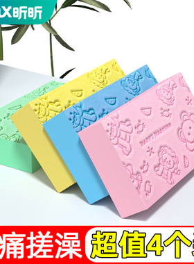 儿童搓澡神器后背宝宝婴儿专用洗澡擦背家用搓澡巾强力搓泥海绵女