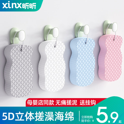 双面搓澡巾海绵强力搓泥