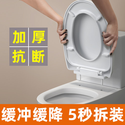 马桶盖加厚家用厕所uvo老式
