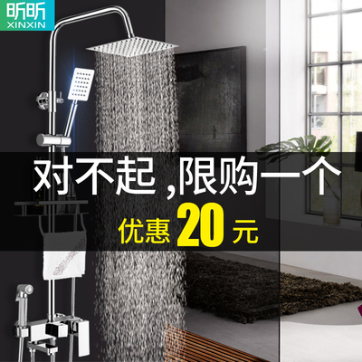 淋浴花洒套装家用全铜浴室淋雨喷头沐浴卫生间卫浴淋浴器洗澡神器