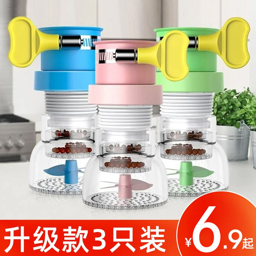 防溅加长延伸厨房通用神器自来水