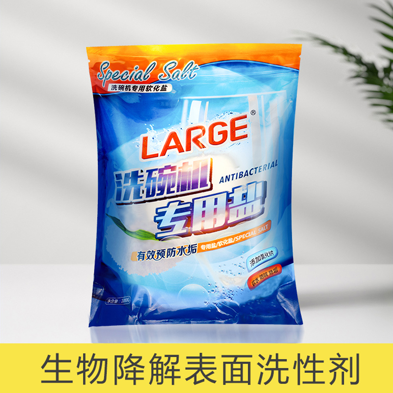 LARGE亮洁洗碗机专用洗碗盐软化水质预防水垢1KG去油洗碗粉洗碗盐 洗护清洁剂/卫生巾/纸/香薰 洗碗机用洗涤剂 原图主图