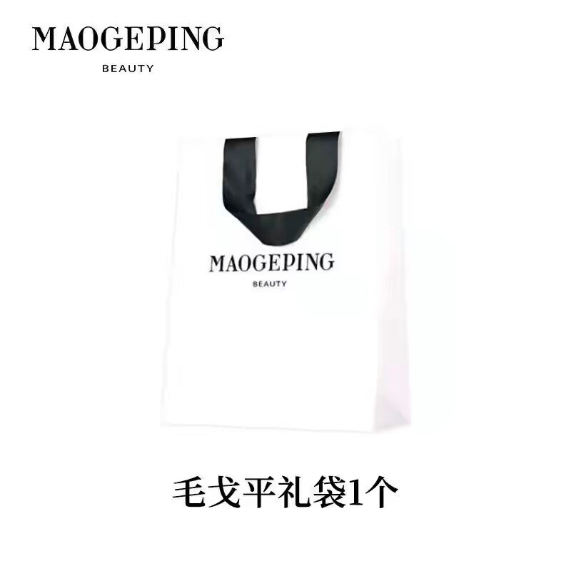 毛戈平礼品袋购物袋纸袋纸质白色毛戈平礼袋手提袋礼盒礼物袋