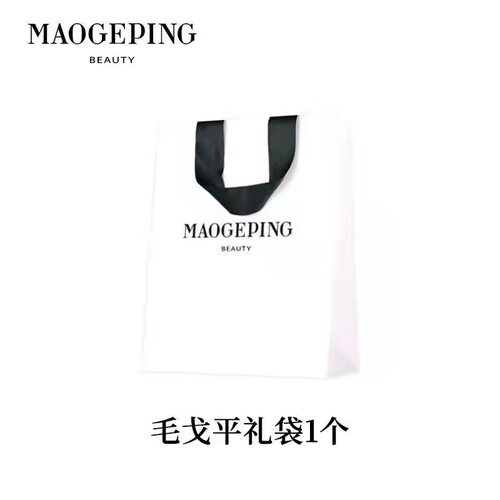毛戈平礼品袋物袋纸袋