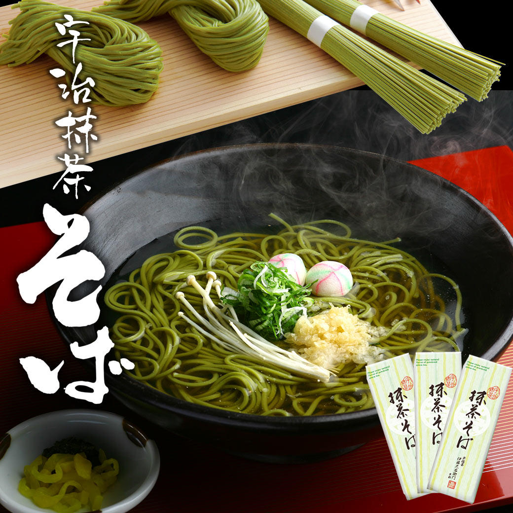 日本伊藤久右卫门抹茶荞麦面