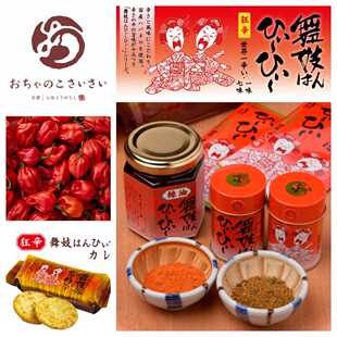 现货日本舞妓狂辣辣得哇哇叫辣椒调料粉唐辛子咖喱仙贝