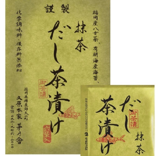 茅乃舍茶泡饭料日本高级