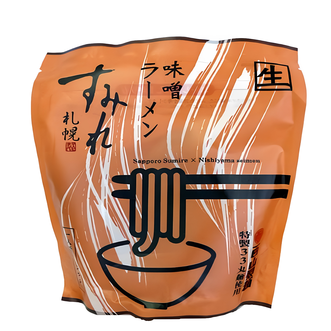现货 日本札幌すみれ大人气超级好吃的拉面两件包邮1