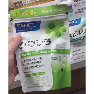 现货日本fancl天然小球藻绿藻