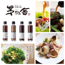 现货日本本土茅乃舍调味酱味增酱柚子醋寿喜烧汁烤肉酱汁增鲜增香