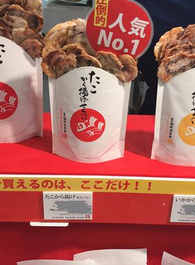 包邮日本越前海鲜俱乐部人气煎饼