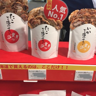 现货日本越前老铺人气海鲜章鱼鱿鱼甜虾仙贝煎饼薄脆饼干脆饼干薄