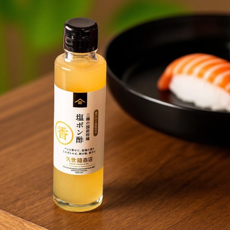 日本久世福柚子盐梅子盐