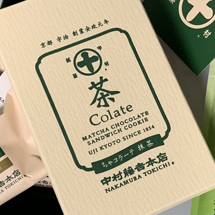 现货日本中村藤吉抹茶曲奇点心焙茶巧克力夹心曲奇蛋糕巧克力生巧