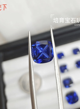 实验室培育蓝宝石 皇家蓝 垫形 首饰镶嵌裸石  天然平替 合成人工