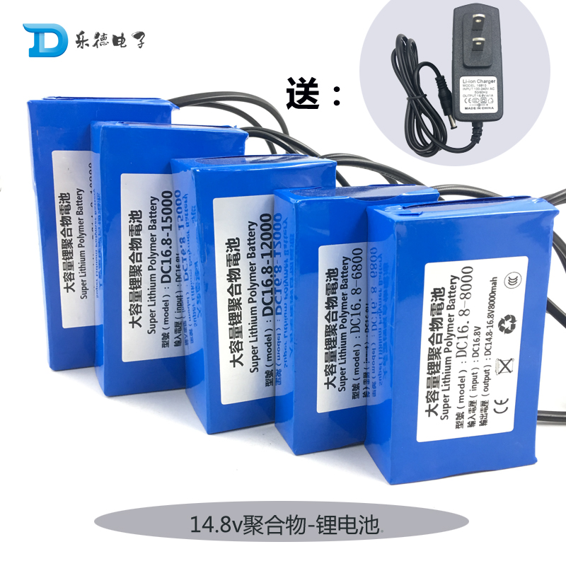 15v聚合物电子琴锂电池