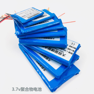 3.7V-4.2V聚合物电芯超薄锂电池充电宝记录仪带保护板XH2.54端子
