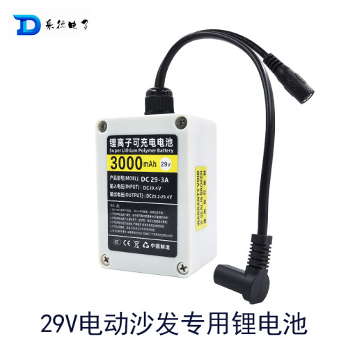 大容量沙发椅带外壳聚合物电池