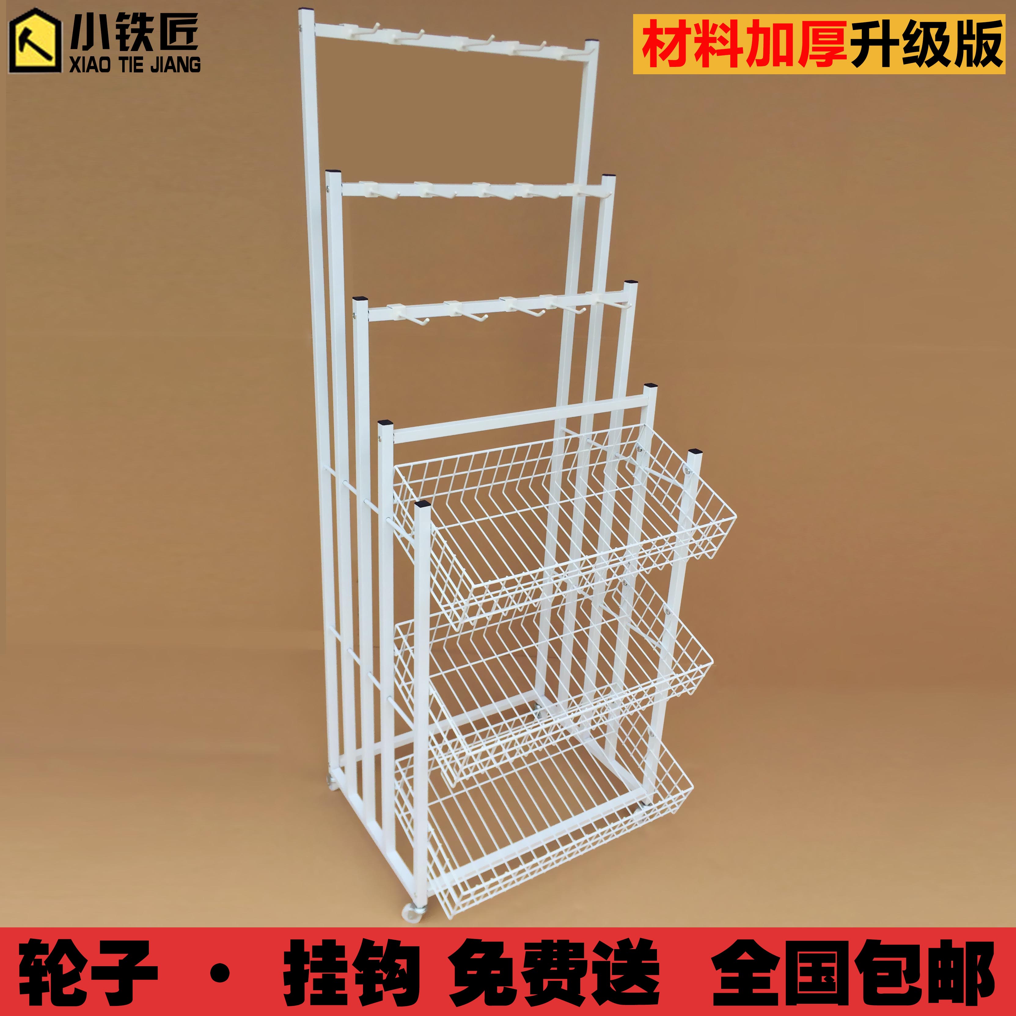 满258.00元可用50元优惠券名创同款雨伞货架展示架铁艺伞架折叠伞促销架太阳伞挂架特价包邮