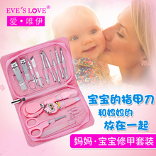 婴儿指甲剪套装防夹肉新生婴儿儿指甲刀专用单个幼儿安全宝宝初生