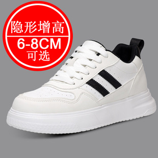 潮牌新款隐形增高鞋8CM男鞋休闲运动鞋男士内增高6情侣小白鞋潮流