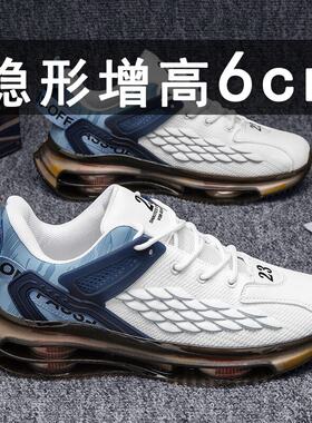 潮牌男鞋椰子内增高2026新款夏季潮牌百搭莆田休闲运动跑步大码潮
