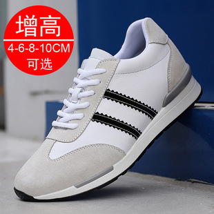 潮牌夏季隐形增高鞋男8cm内增高男鞋6潮流透气休闲板鞋潮小白鞋运