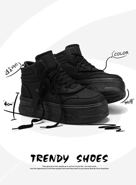 潮牌真皮空军1号隐黑色板鞋隐形内增高12cm10cm新款厚底真皮休闲