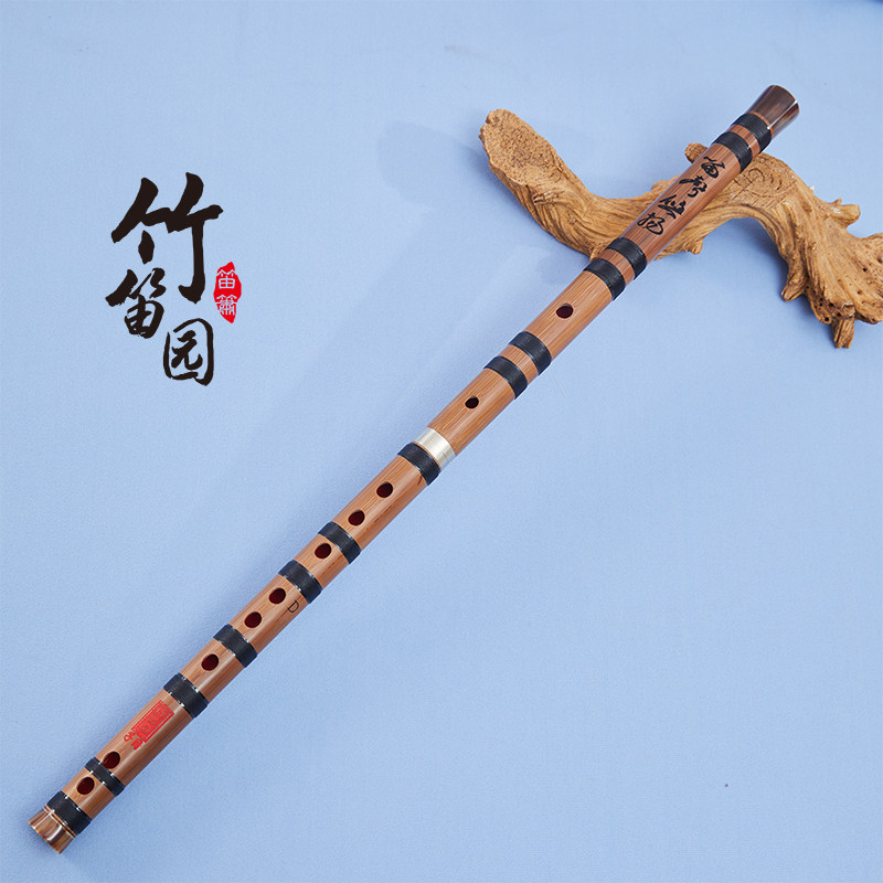 梆笛曲笛中音笛演奏收藏精品乐器苦竹横笛匠心竹笛园子目款笛子