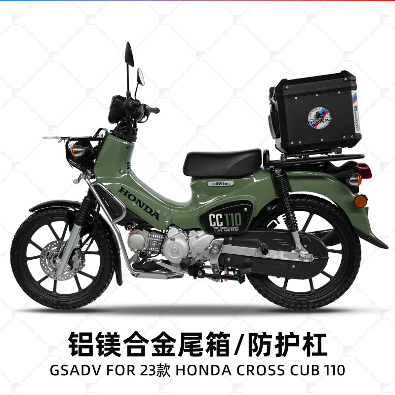 GSADV本田幼兽CC110改装件
