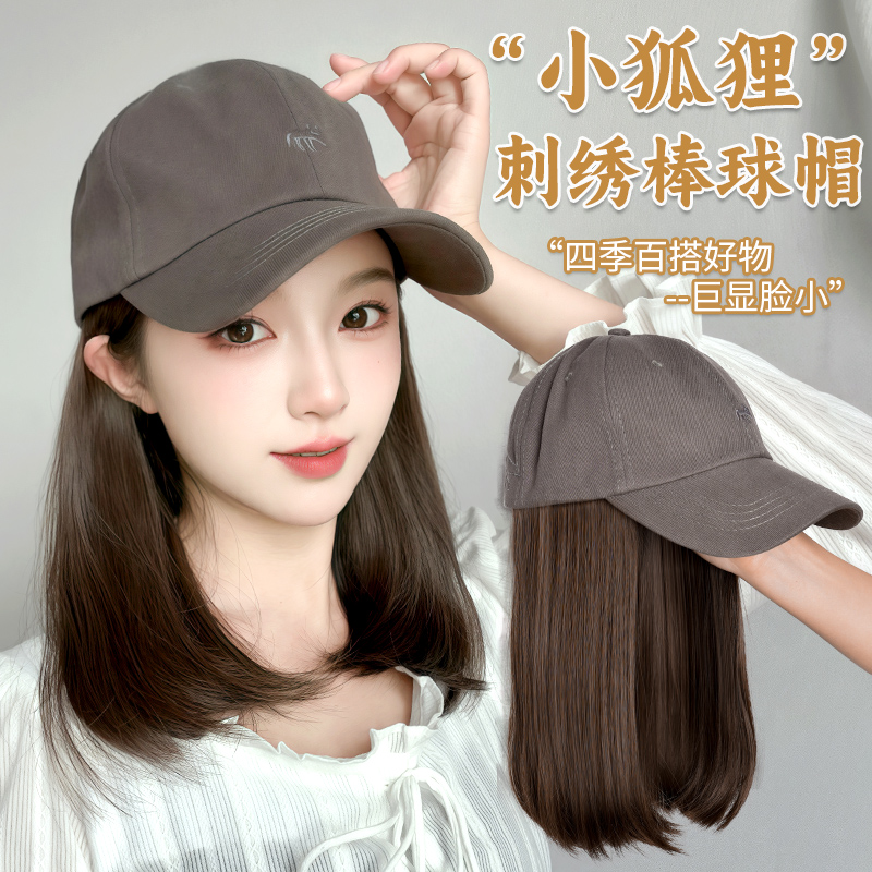 假发帽子一体女秋新款时尚小狐狸羊毛卷棒球帽子带假头发女全头套