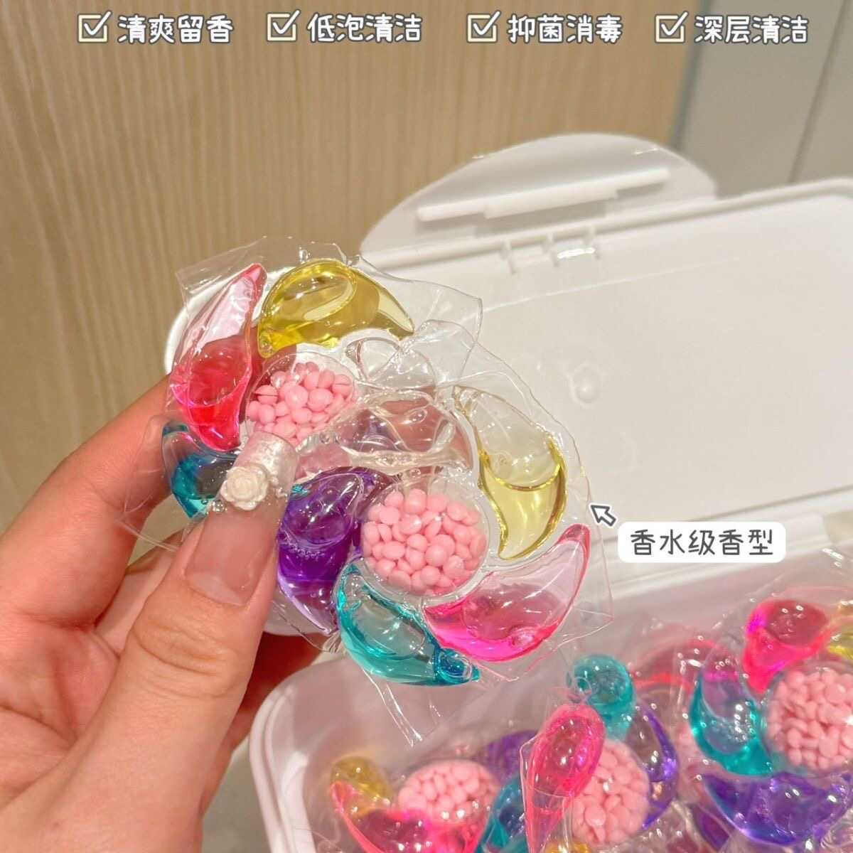抑菌除螨去污家庭装洗衣凝珠