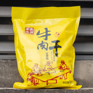 丰都王光明五香牛肉干260g独立小包装麻辣零食重庆特产景区同款