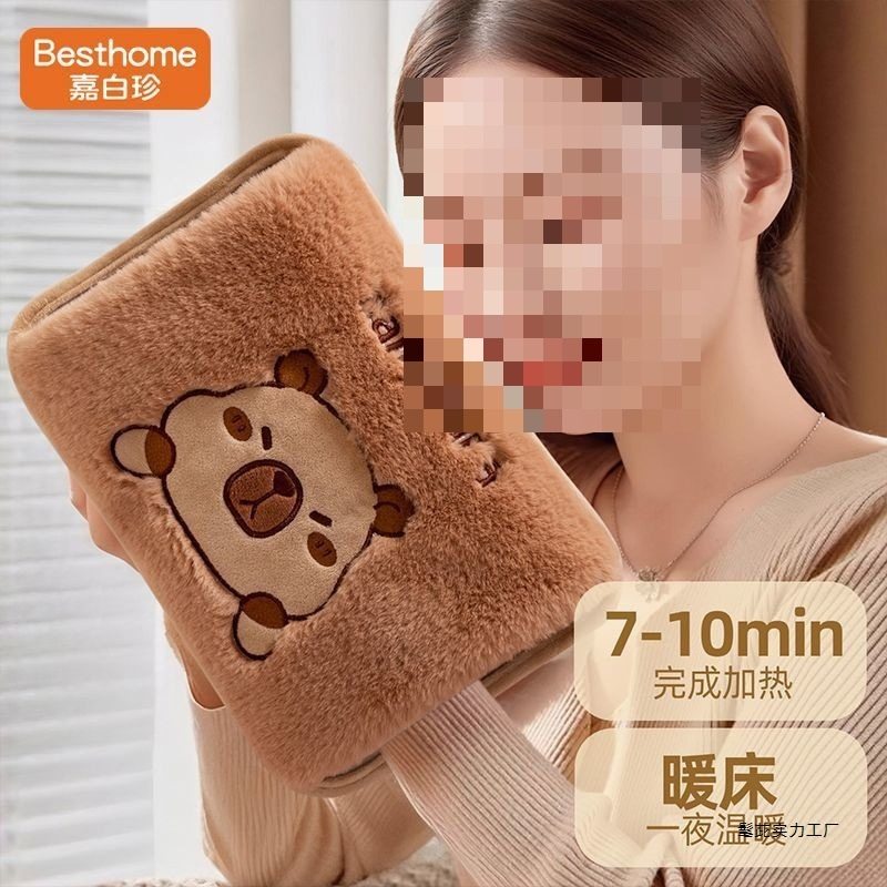 防爆充电式电热水袋国标暖水袋热敷肚子腰腹部暖手宝暖宝宝电暖袋,居家日用,热水袋,淘宝优惠券,粉丝福利购,淘宝优惠卷