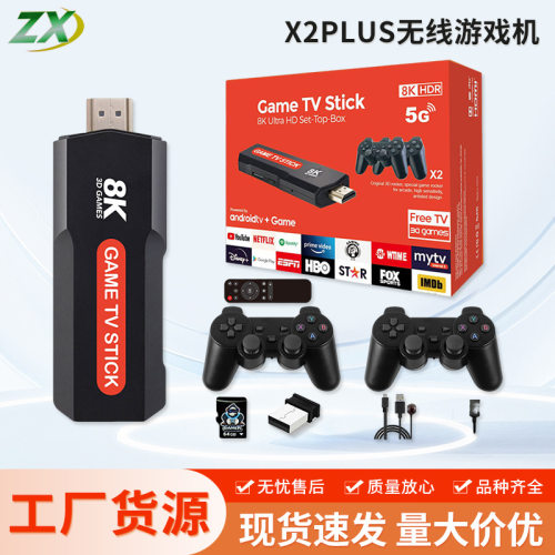 新款无线游戏机4K高清家庭开源m9游戏机Y5街机3D拳皇街霸现货批发