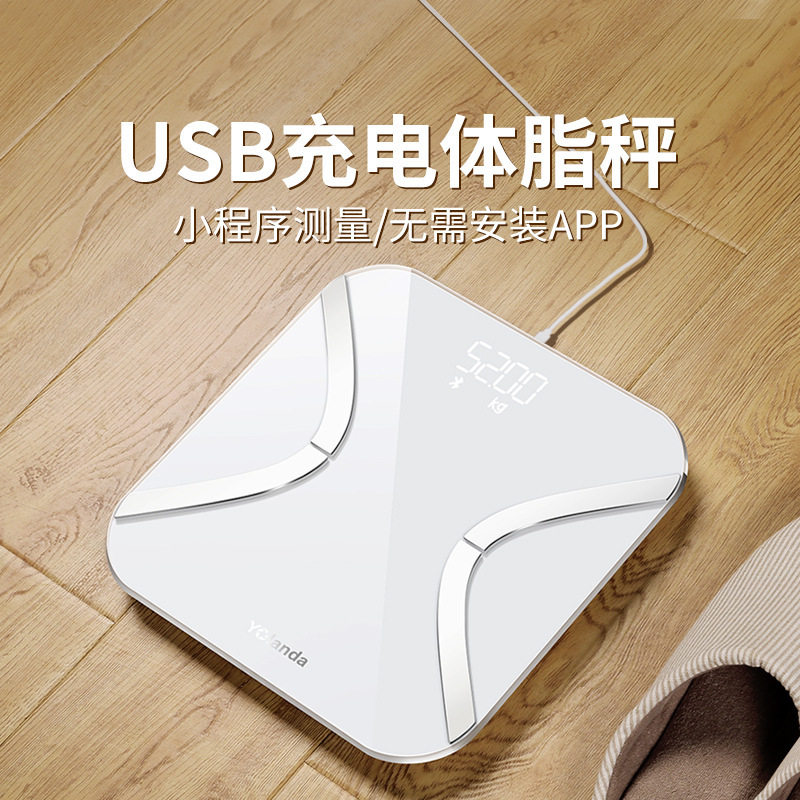 心率体脂秤智能称精准家用体脂秤适用华为智能家居体脂称
