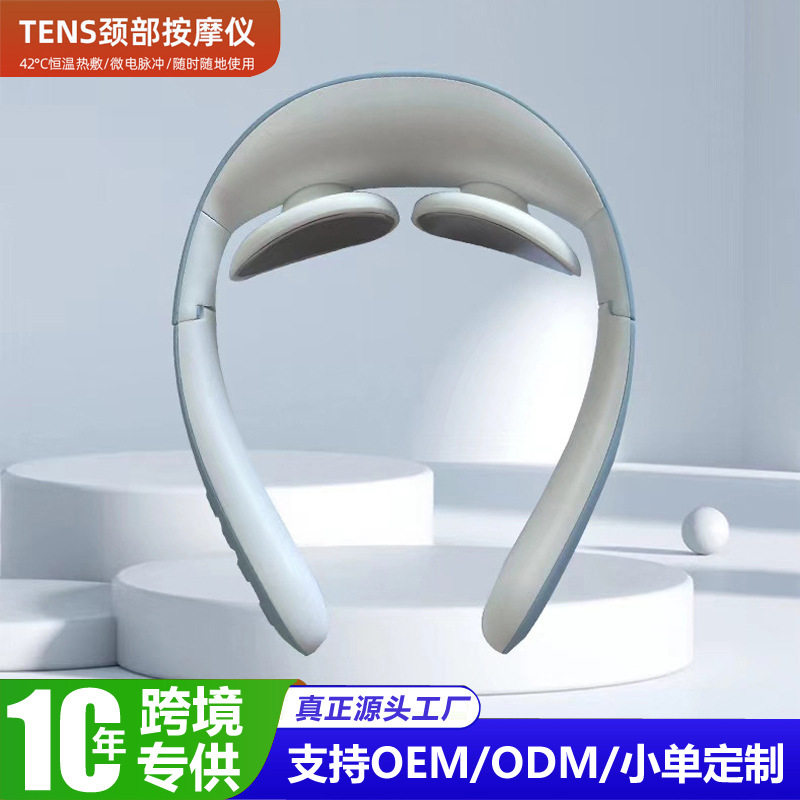 跨境外贸便携式智能语音热敷肩颈按摩仪按摩器口袋折叠颈椎按摩仪,个人护理/保健/按摩器材,颈椎按摩器/枕,淘宝优惠券,粉丝福利购,淘宝优惠卷
