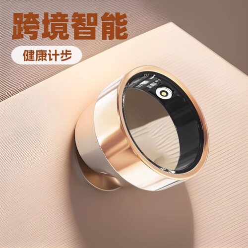 工厂批发V1daRing跨境智能戒指穿戴指环血氧心率健康计步睡眠运动