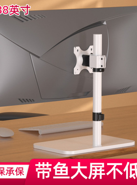 适用于海信27 34寸屏幕增高桌面免打孔悬挂显示器支架机械臂34G6H
