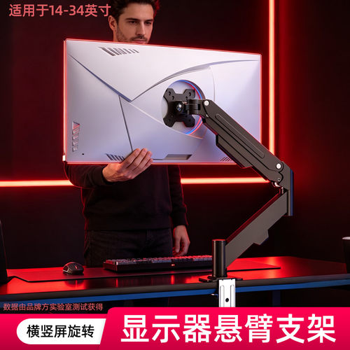 台式电脑显示器机械臂免打孔悬浮壁挂支架适配HKC g25h3夹持底座
